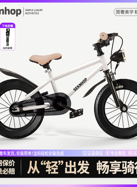 儿童自行车3-6-10岁男孩女孩