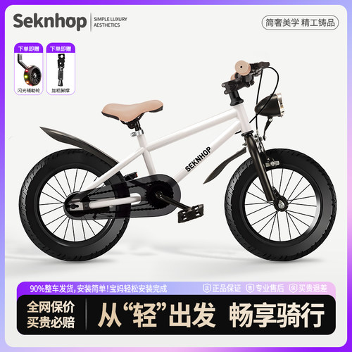 儿童自行车3-6-10岁男孩女孩