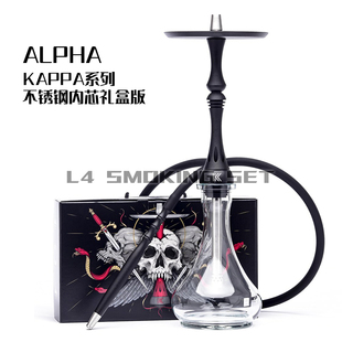 阿拉伯水烟 阿帕奇三代俄罗斯水烟壶 ALPHA kappa hookah单管全套