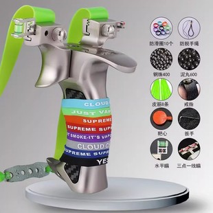 弹弓打山鸡专用成年人高精度高科技射程远传统儿童配件大全威力大