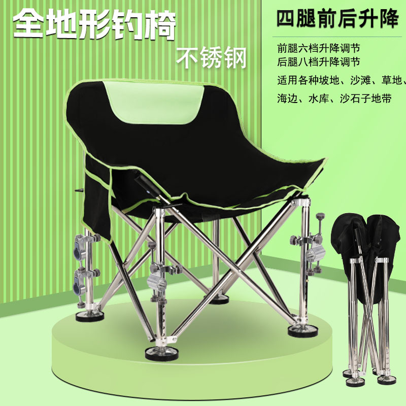 升降脚月亮椅钓鱼专用承重500斤
