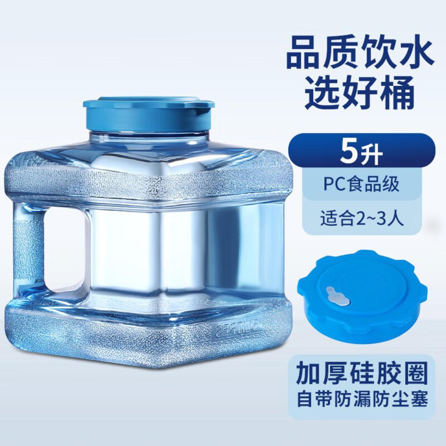 车载储水罐方形大口径纯净水桶