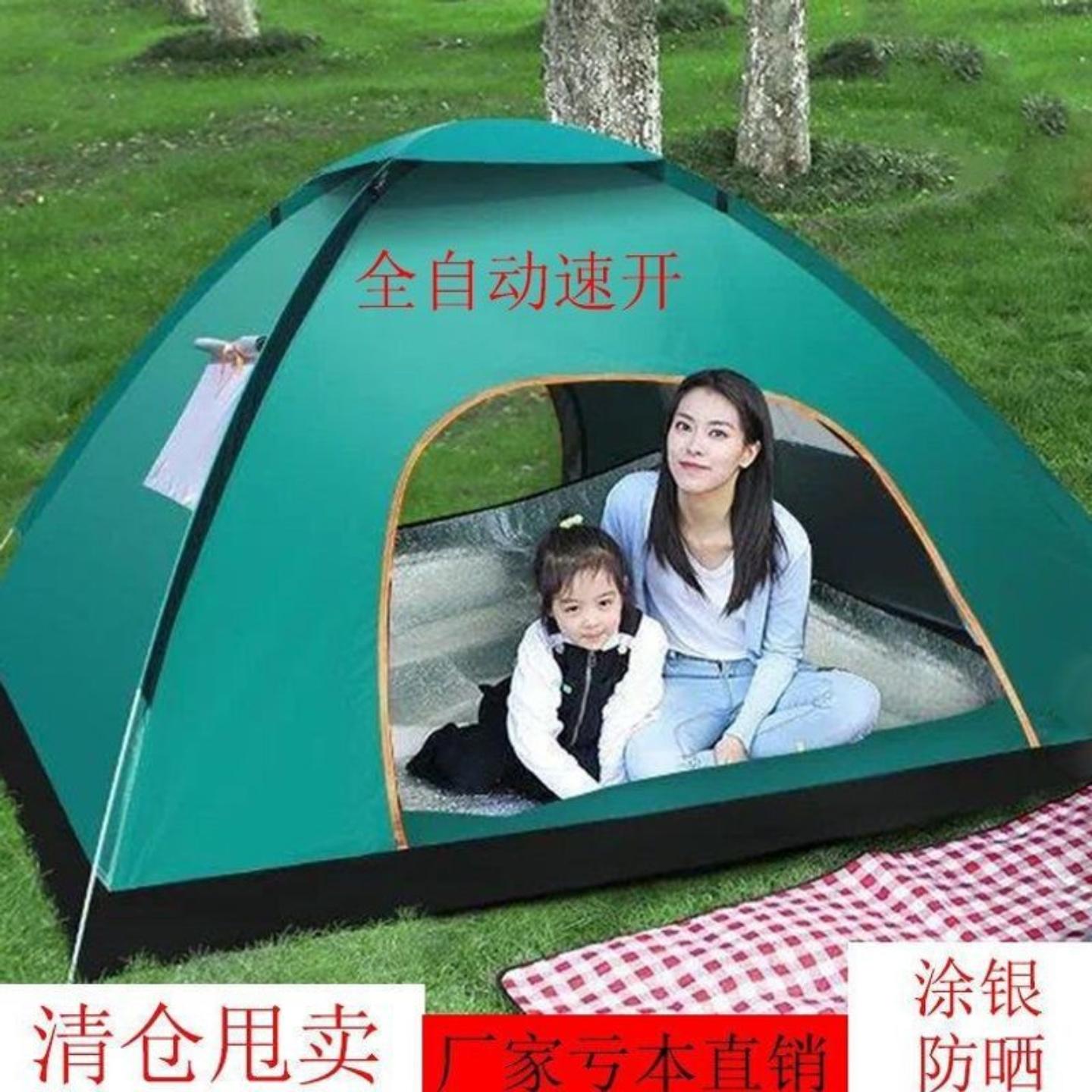 海边防晒神器沙滩遮阳帐篷户外