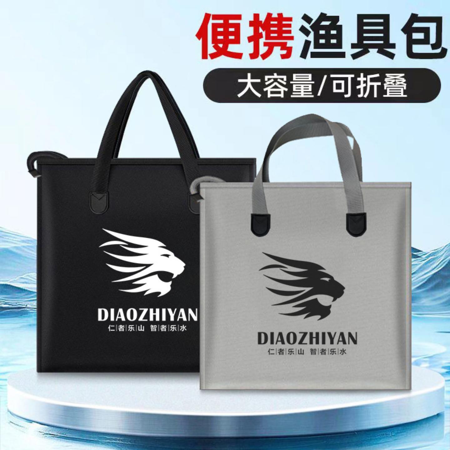 防水渔具包鱼护包手提袋加厚便捷