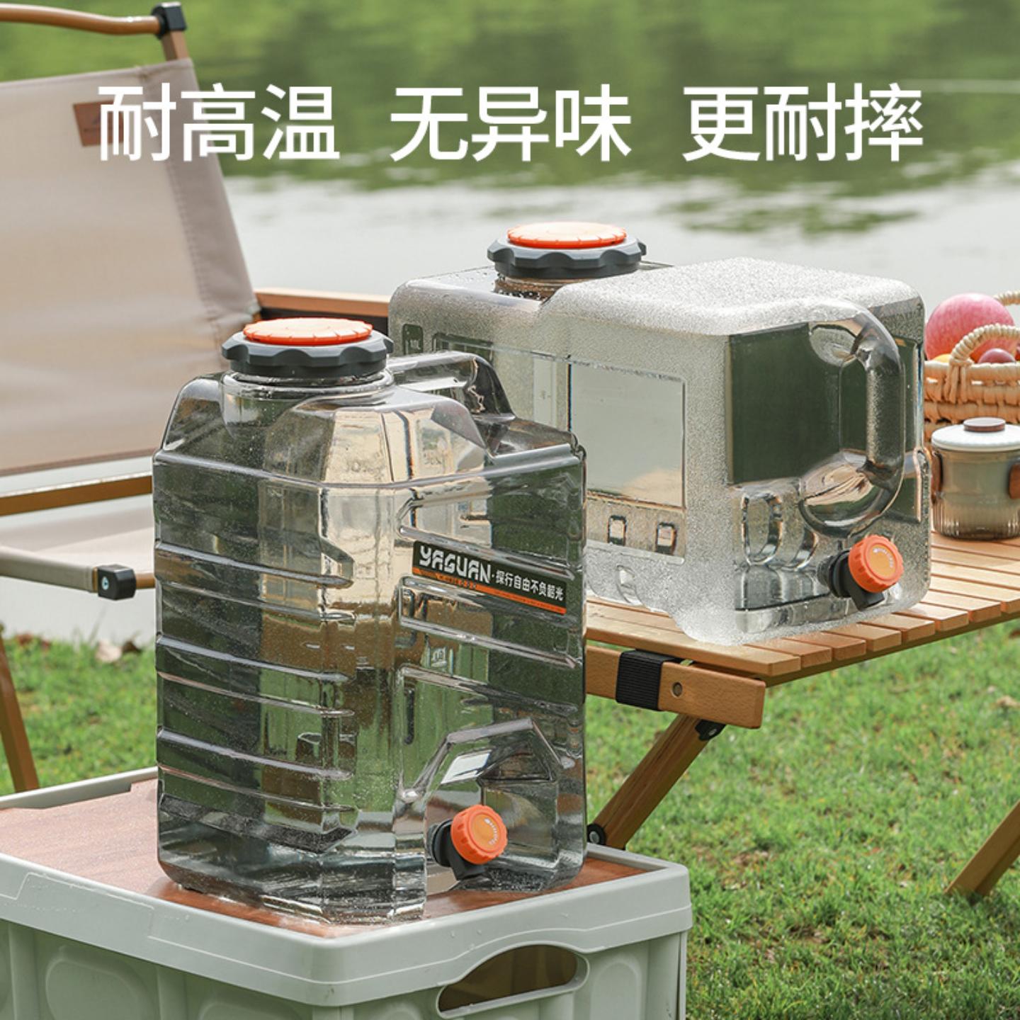 车载储水罐水桶户外露营桶纯净PC