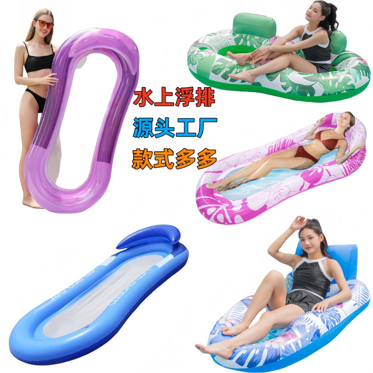 游泳圈成人浮床水上充气浮排女士