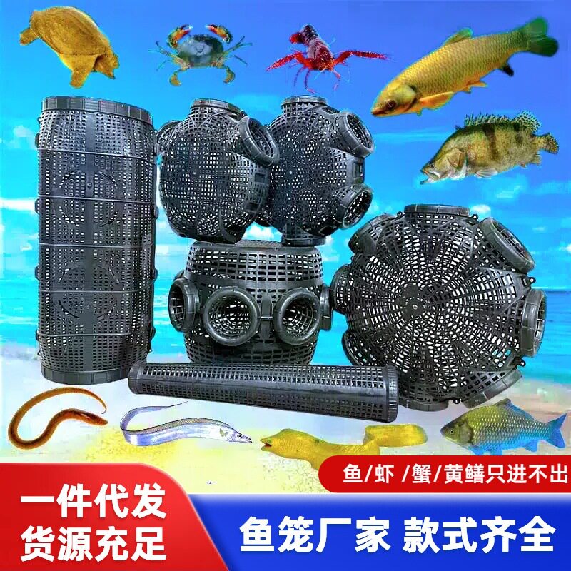 2025新型鱼笼巨无霸超大号捕鱼笼鱼虾笼泥鳅黄鳝笼抓鱼笼抓鱼神器