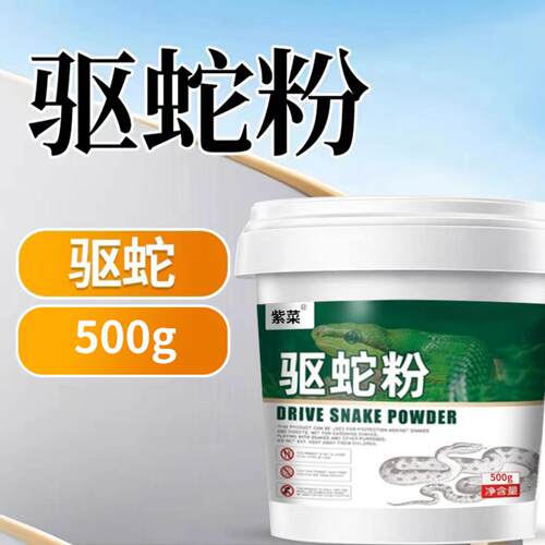 驱蛇粉家用野外露营外用防蛇长久