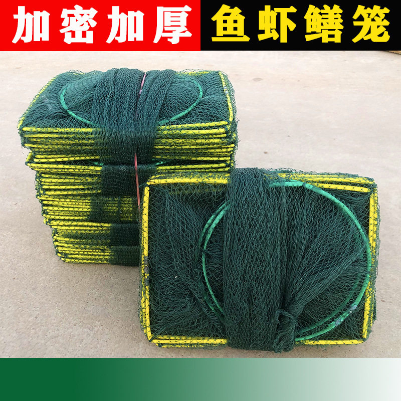 渔网鱼有结虾河虾捕鱼龙虾螃蟹养殖鱼网网子黄鳝泥鳅