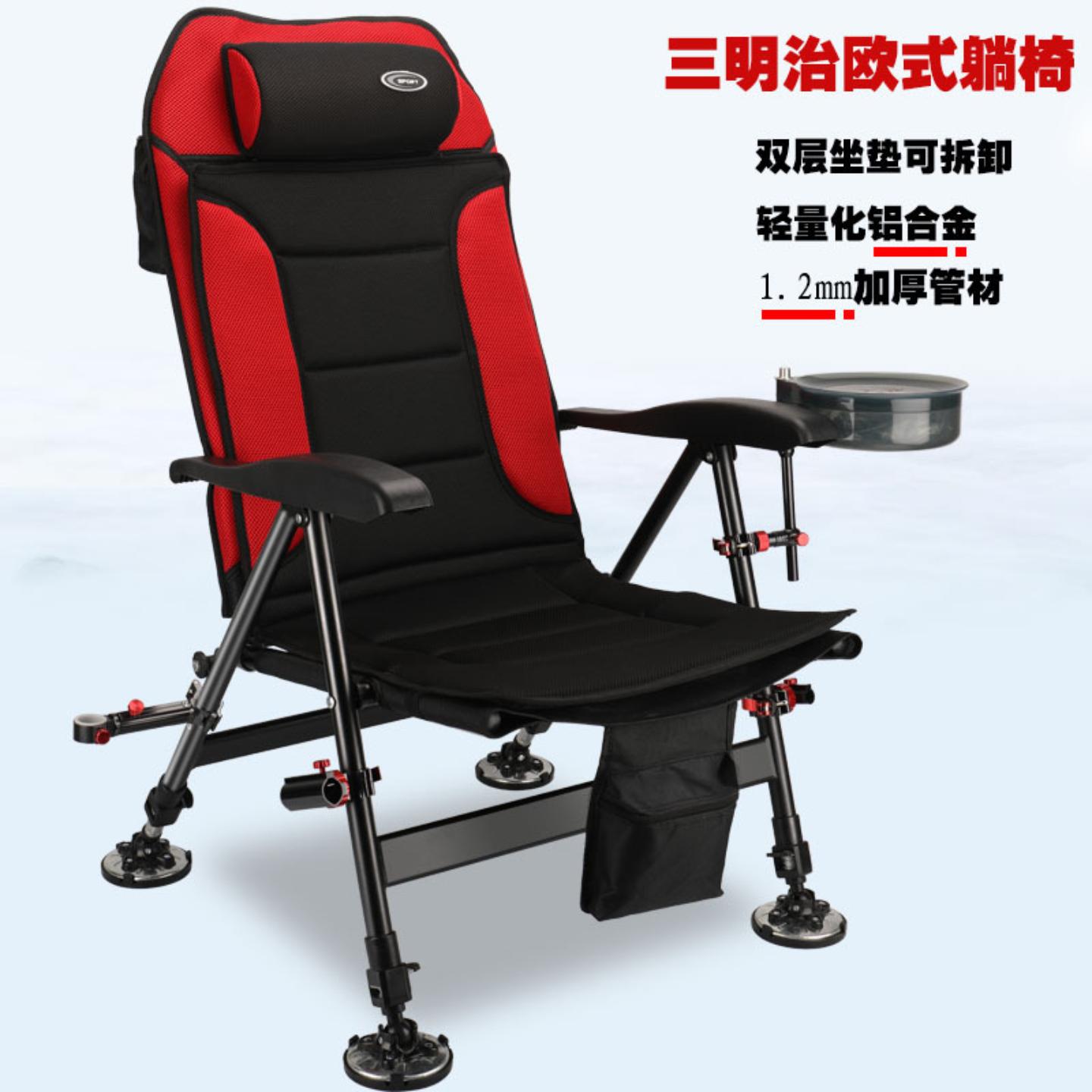 钓鱼椅子舒服久坐三明治欧式躺椅