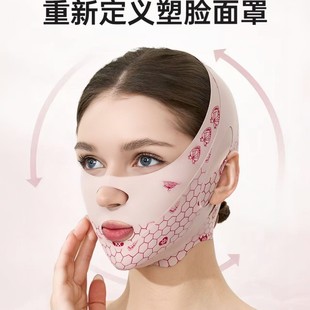 医术美提拉面罩睡觉紧致瘦脸绷带v脸脸部法令纹面雕全脸提升神器