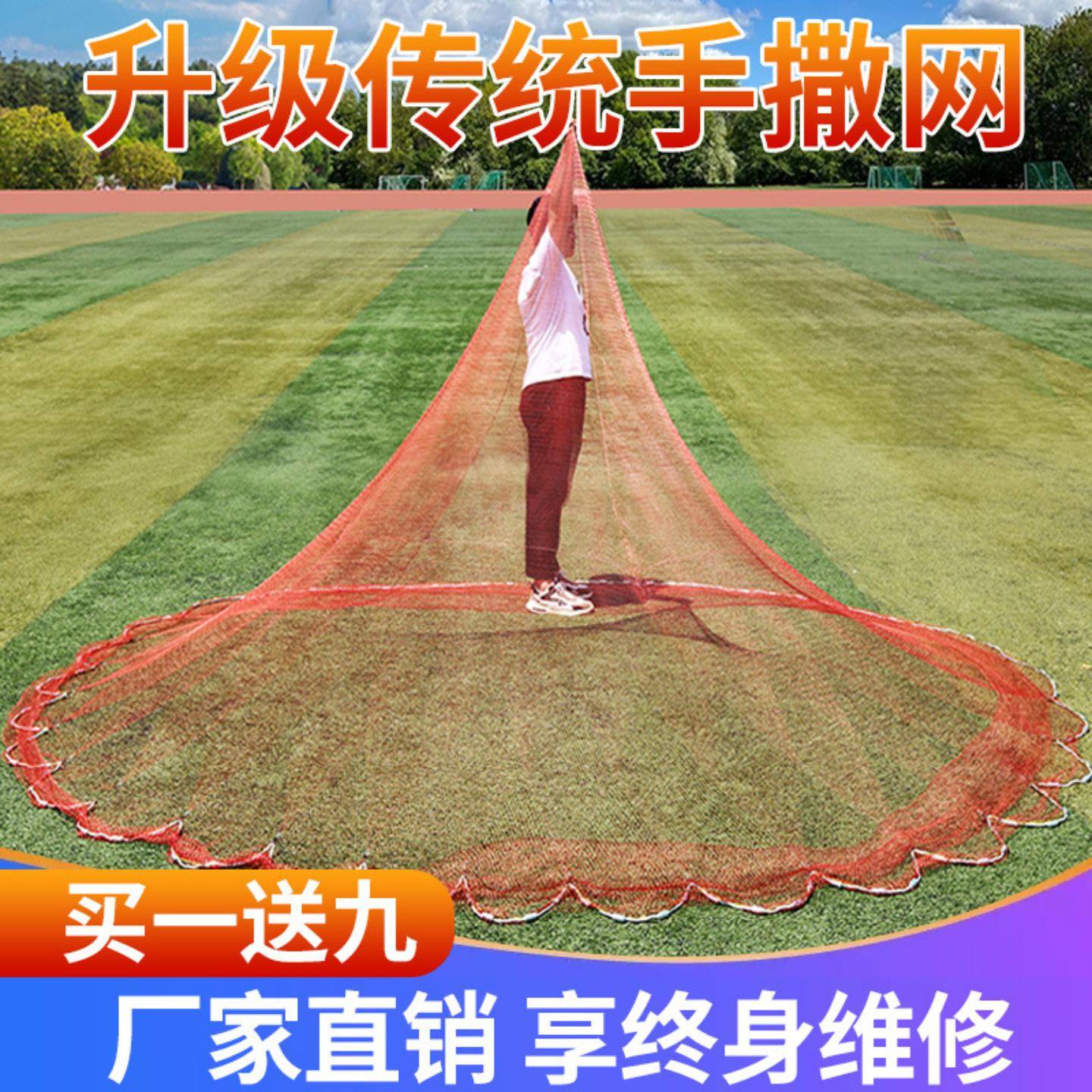 撒网老式手抛网捕捞鱼网手工图片