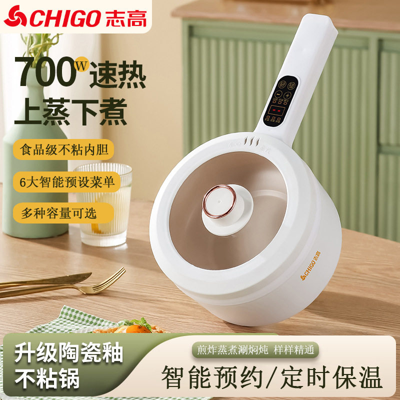 陶瓷电煮锅多功能一体锅德国电炒锅多功能宿舍蒸煎烤涮不粘锅电热,厨房电器,电煮锅,淘宝优惠券,粉丝福利购,淘宝优惠卷