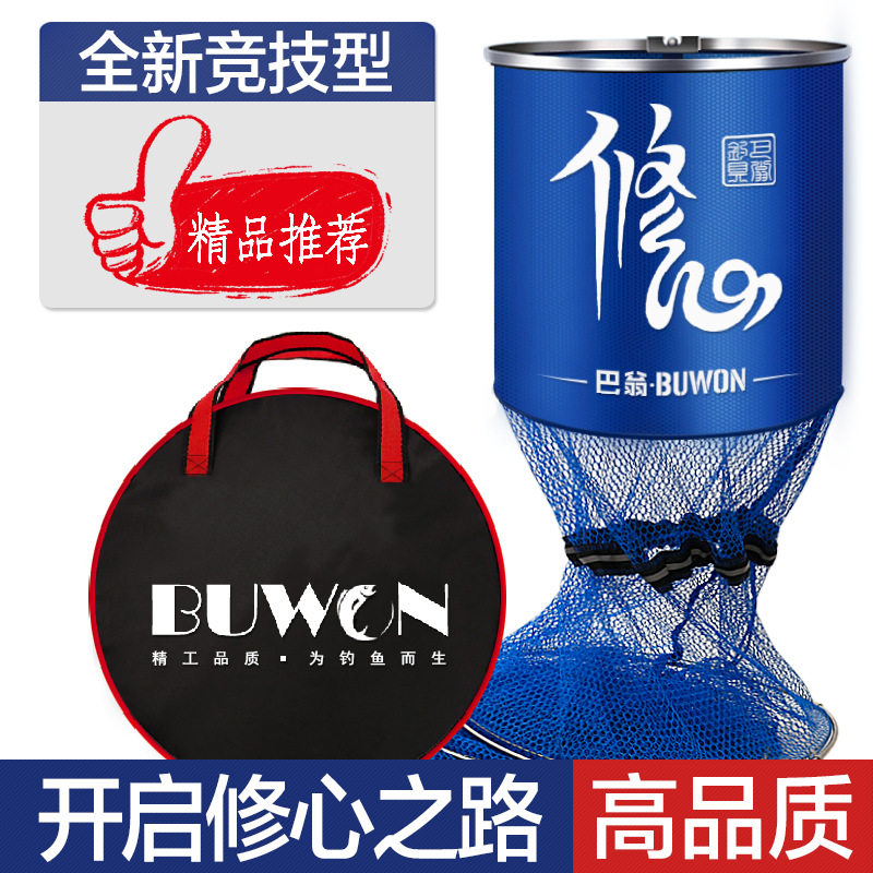 批发不锈钢双环鱼护加厚防挂纳米