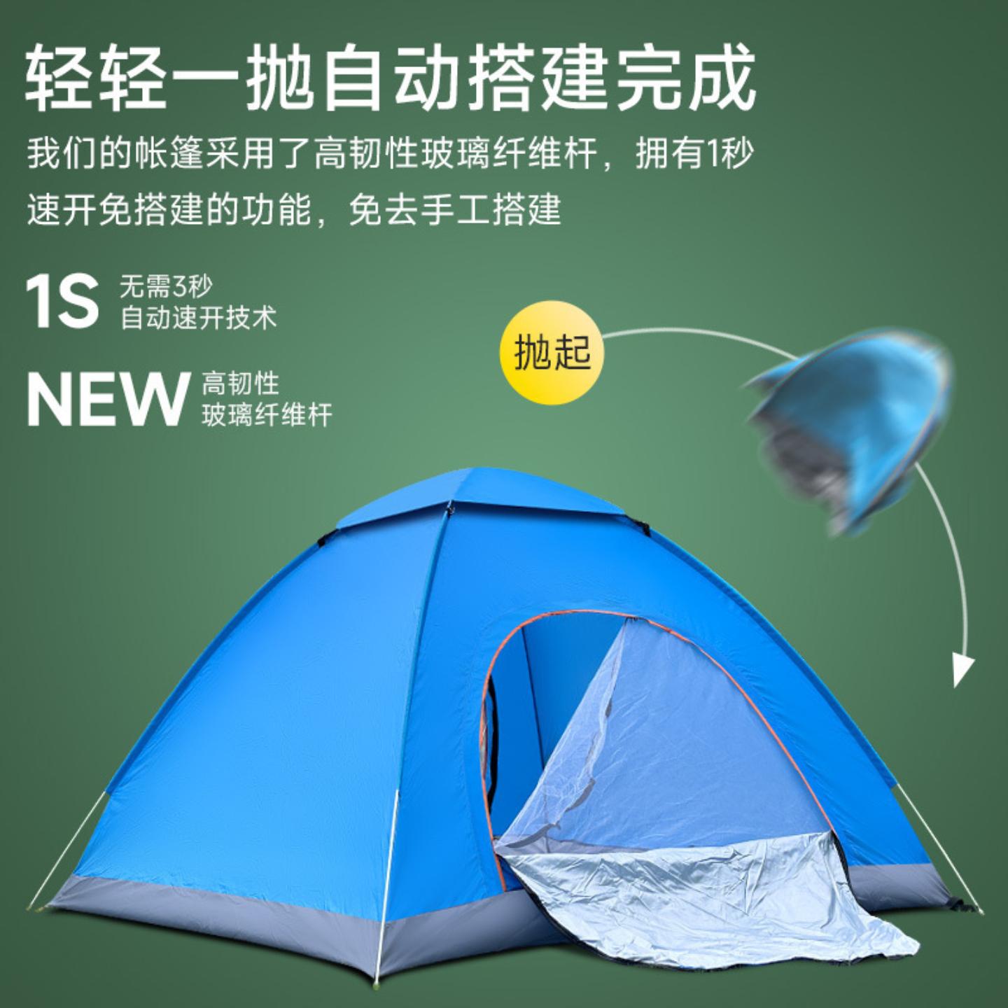 海边防晒神器沙滩遮阳便携户外用