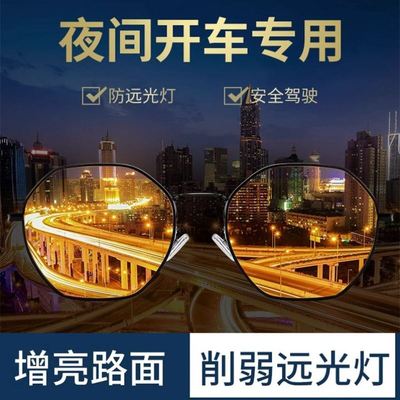 高清变色偏光太阳镜男款日夜两用2025新款墨镜夜视司机驾驶镜钓鱼