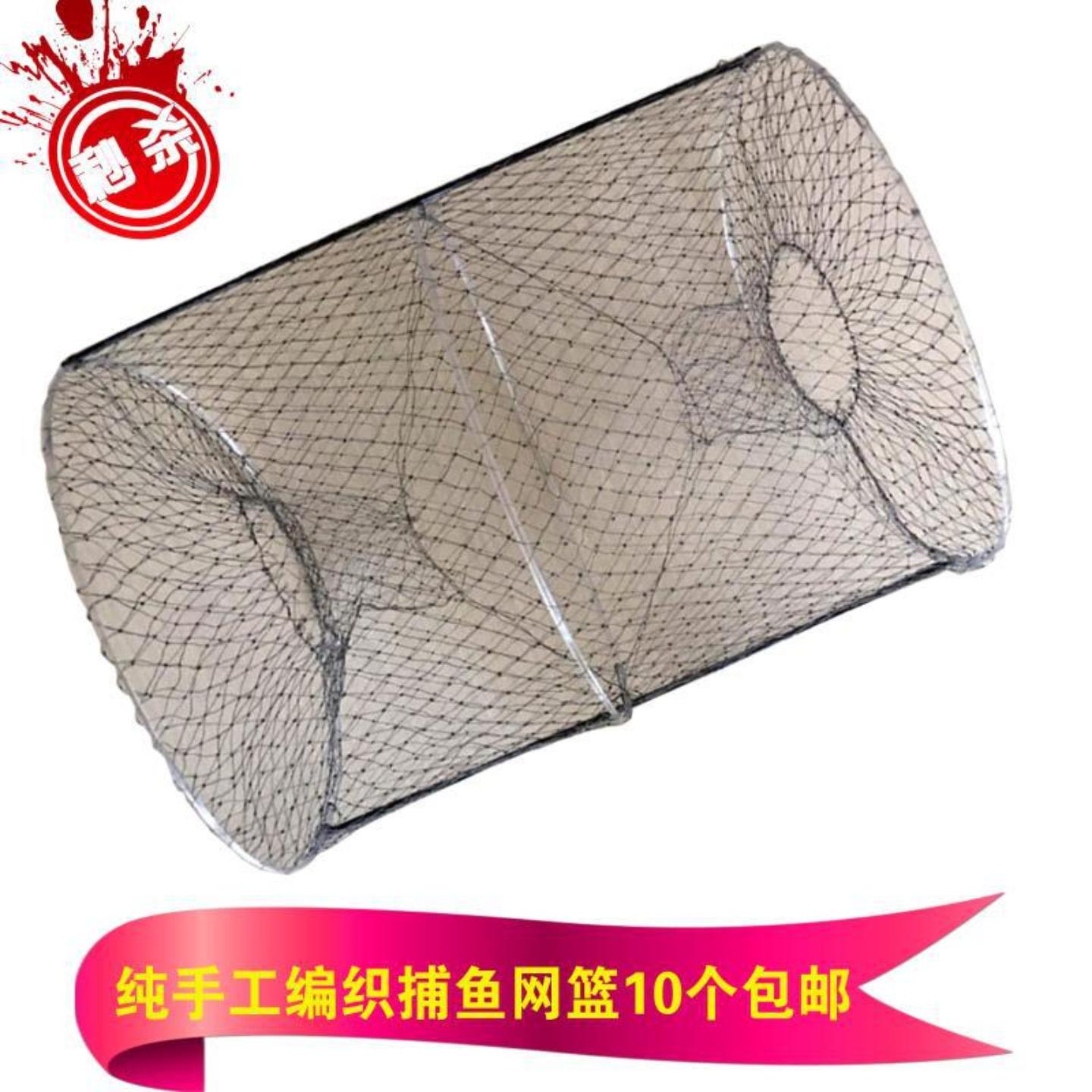 花篮鱼笼捕鱼花蓝新型自动折叠