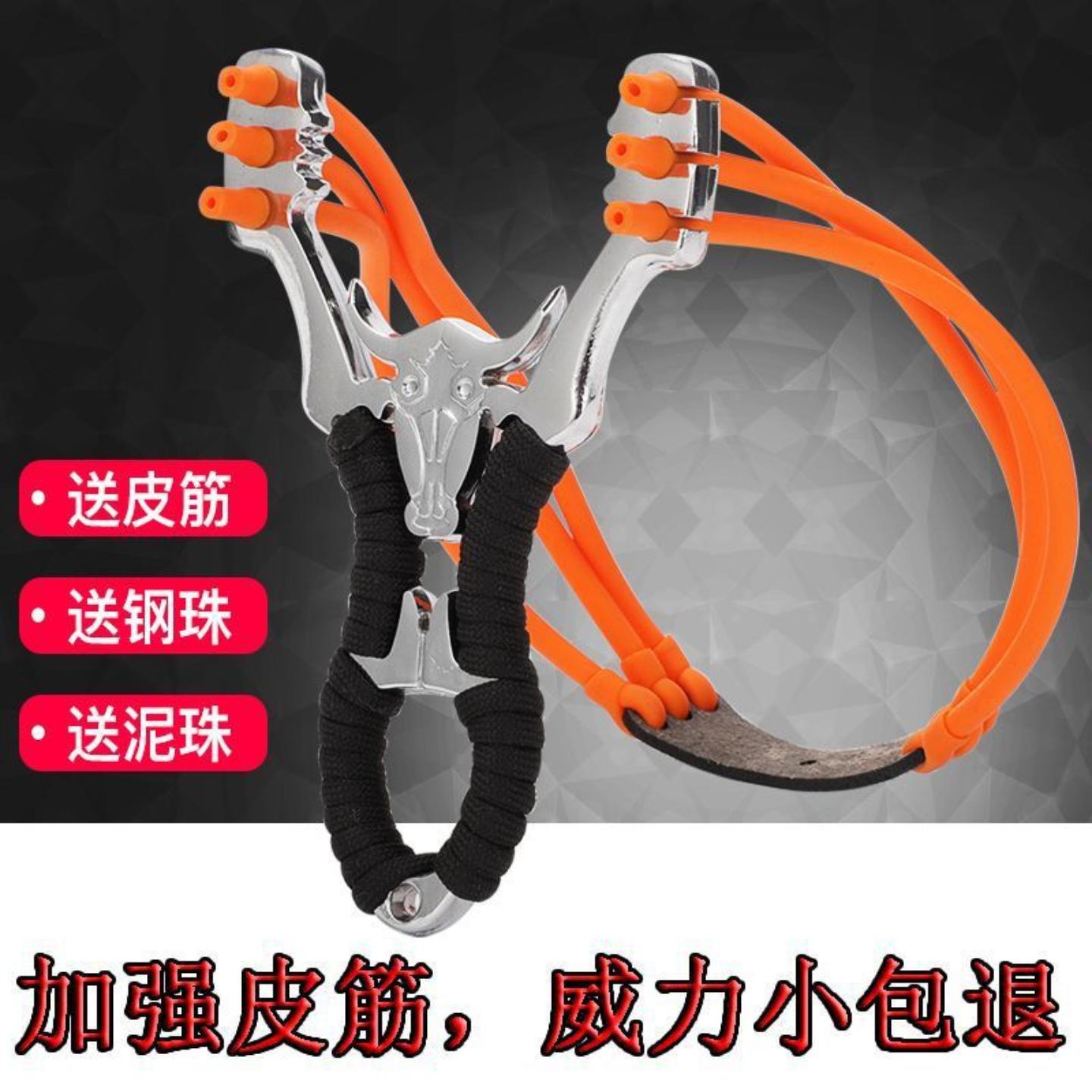 户外弹弓全套高精准度强力传统