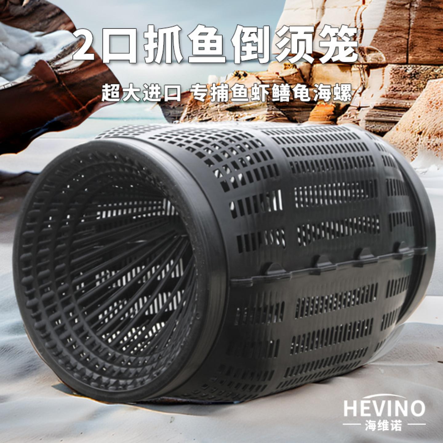 捕鱼笼装鱼篓捉鱼神器新型捕捉