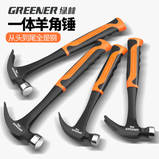 高锰钢羊角锤一体木工专用迷你多功能铁锤工具特钢电工小钉锤榔头
