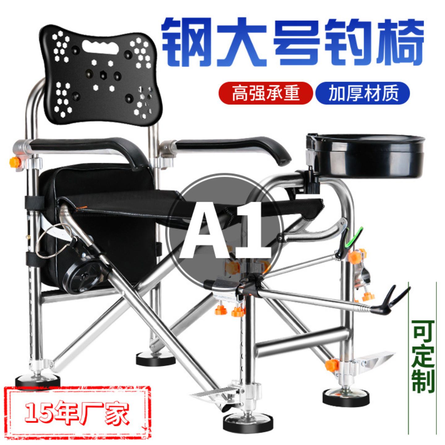 钓鱼椅子舒服久坐钓椅不锈钢