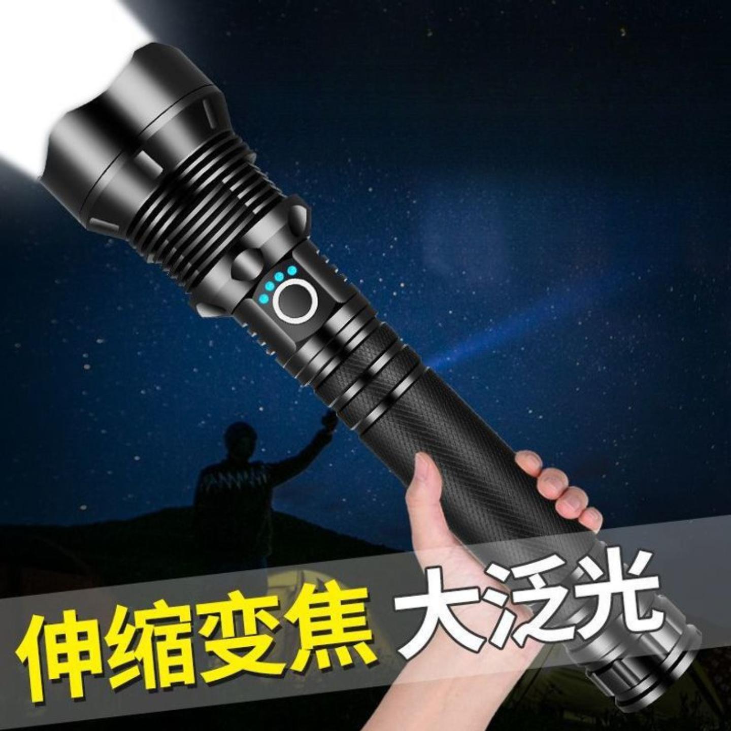 军规级手电筒P90四核强光特种兵