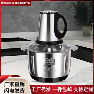 5升绞肉和面一体机饺肉馅机多用家用德国进口不锈钢电动料理器5L