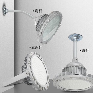 华荣国标防爆灯led隔爆灯化工厂房耐高温海事船专用灯矿井三防灯