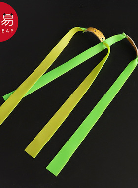 -5Y弹弓皮筋AH1sq801-扁皮筋回弹皮筋暴力短拉防冻耐用弹力