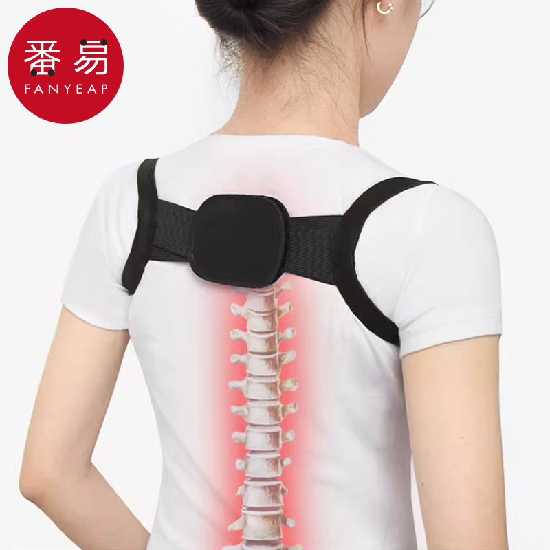 驼背器A1pq808-背部穿戴男女青少年肩带中学生弹力弯腰开背带
