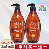 滋源茶籽控油无硅油洗发水护发素套装 去屑止痒舒缓头皮正品 男女