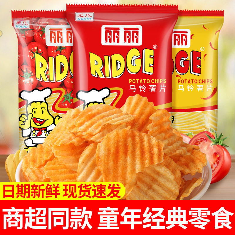 丽丽薯片100g大包多口味