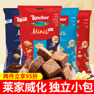 意大利进口loacker莱家威化饼干榛子混合巧克力办公室休闲零食品