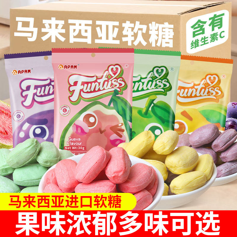 马来西亚进口欢特思水果软糖苹果番石榴黑加仑芒果味袋装解馋零食