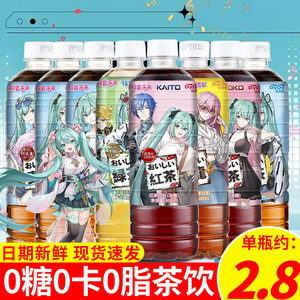 DyDo达亦多红茶大麦茶饮料600ml整箱0脂0卡麦香清淡纯茶无糖饮品