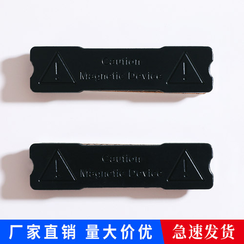 强磁吸铁石贴片胸牌定做