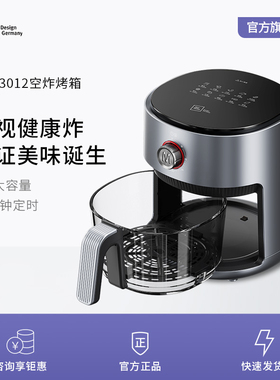 米技生活官方旗舰店新品玻璃空气炸锅 AF-L3012