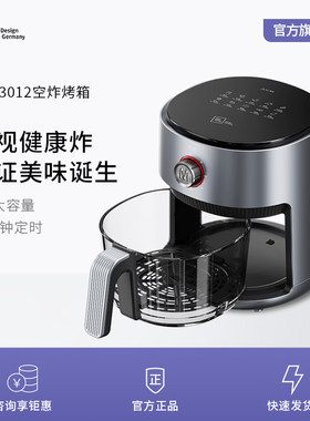 德国米技品玻璃空气炸锅