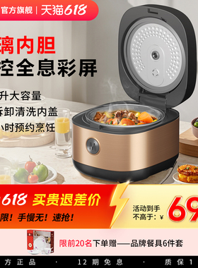 米技生活(Miji Home Design Germany)米技（MIJI）电饭煲EC-L3613