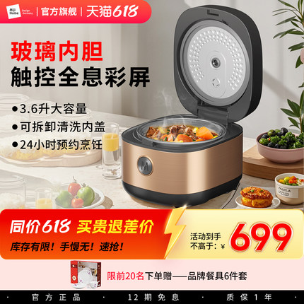 米技生活(Miji Home Design Germany)米技（MIJI）电饭煲EC-L3613