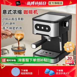 米技生活(Miji Home Design Germany)米技（MIJI）咖啡机CM-L1506