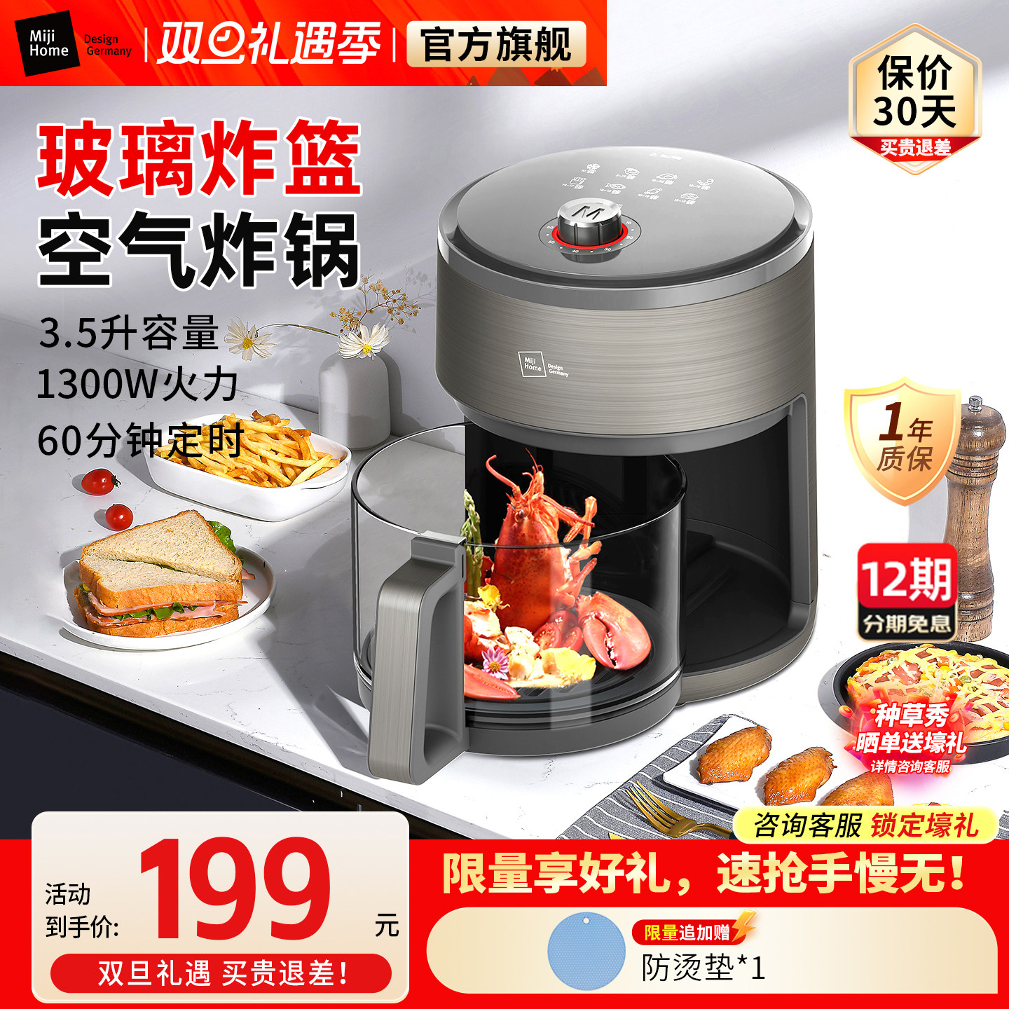 米技生活空气炸锅家用多功能大容量可视无油炸电烤箱