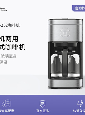 米技生活1.5L咖啡机咖啡壶家用意式美式半自动 ACM-252