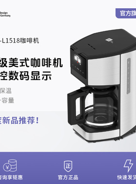 米技生活(Miji Home Design Germany米技（MIJI）咖啡机ACM-L1518