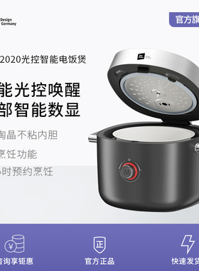 米技生活(Miji Home Design Germany米技（MIJI）电饭煲EC-L2020