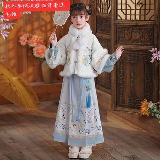 秋冬保暖汉服三件套超仙加绒汉服一整套加绒拜年服套装女童马面裙