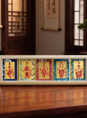 【茅山顺丰直发】手绘马年天官赐福朱砂平安护身符本命年太岁摆件