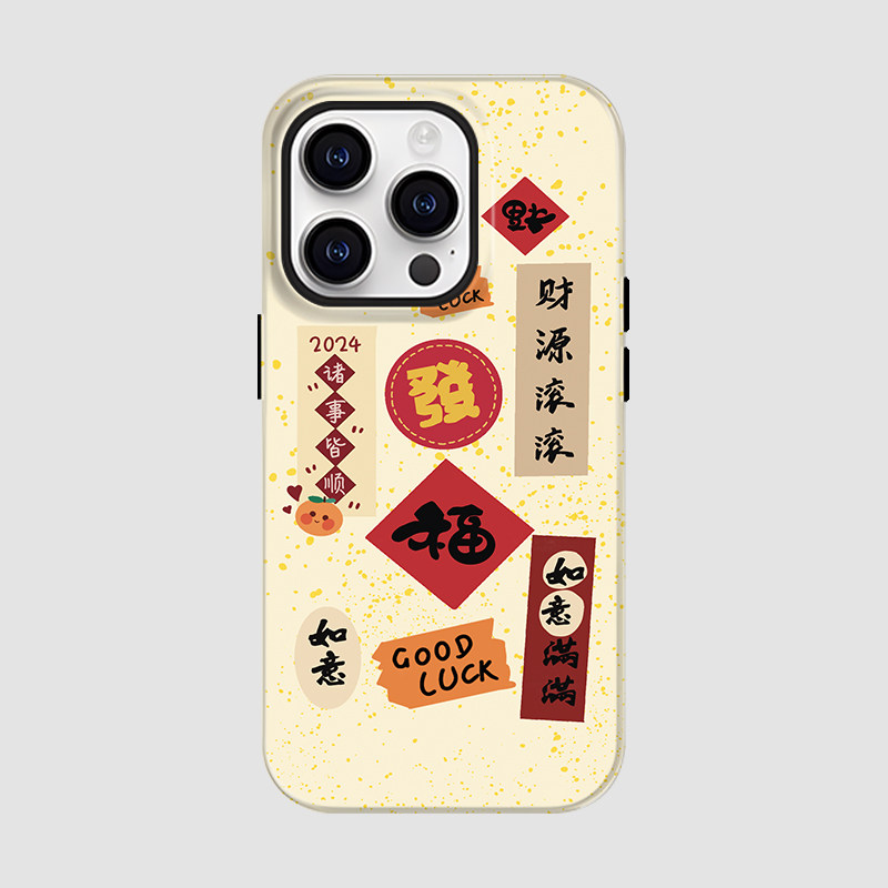 新年对联iPhone15pro手机保护套/壳