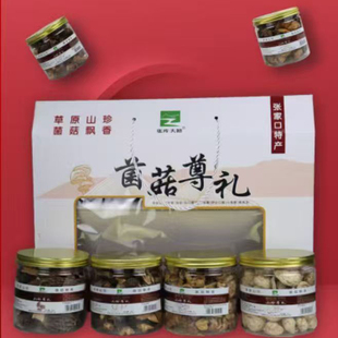 张家口特产口蘑山珍野生菌类南北干货白可炖炒菌菇汤礼盒600g礼盒
