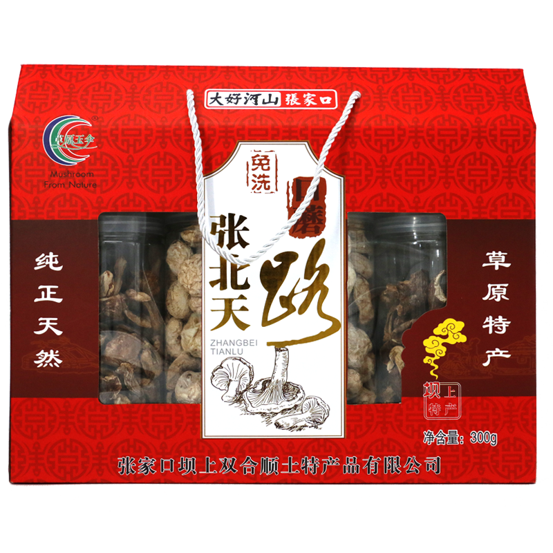 張家口特產(chǎn)口蘑山珍野生菌類南北干貨白可燉炒菌菇湯禮盒300g禮盒